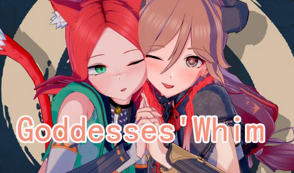 女神的旨意 Goddesses’ Whim v0.4.3 汉化版【PC+安卓】-遇见萝莉