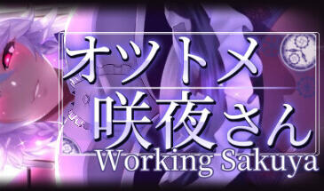 敬业女仆咲夜|STEAM官中-遇见萝莉