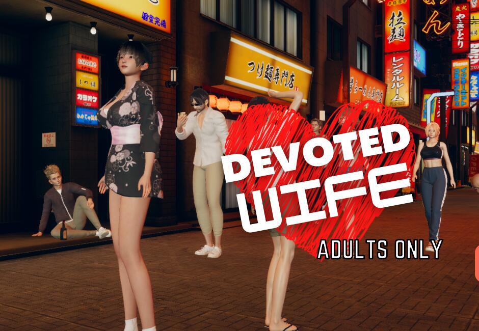 忠诚的妻子|V0.48|汉化版|Devoted Wife【PC+安卓】-遇见萝莉
