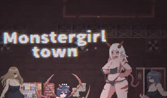 魔物娘小镇/Monster Girl Town|V1.0|DL官中-遇见萝莉