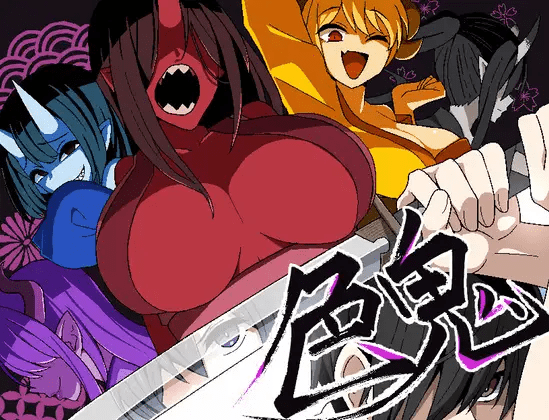 色鬼 内嵌AI汉化版+作弊码 【PC+安卓】-遇见萝莉