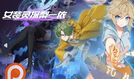 女装灵探梨一依|V0.40|官方中文-遇见萝莉