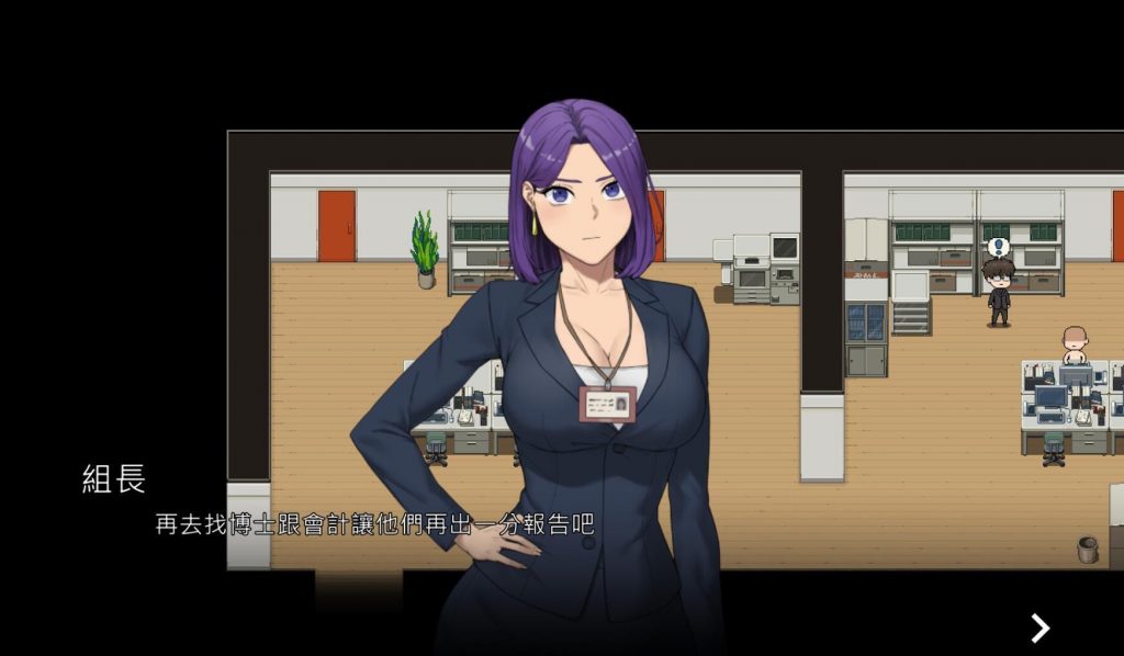 图片[2]-NTR办公室/Ntr Office|STEAM官中|正式版-遇见萝莉