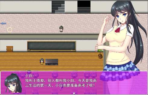 图片[1]-小白日记 V2.2.0 反和谐补丁官中破解版 动态RPG游戏 【PC+安卓】-遇见萝莉