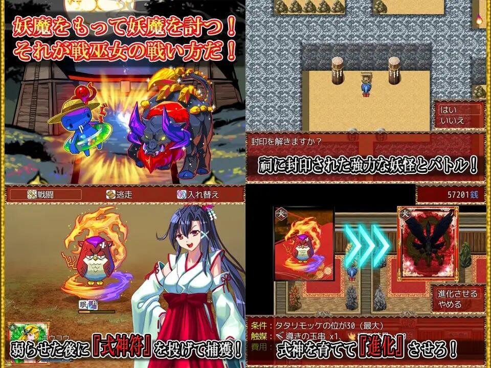 图片[2]-战巫女小沐 V1.46 AI汉化【PC+安卓】-遇见萝莉