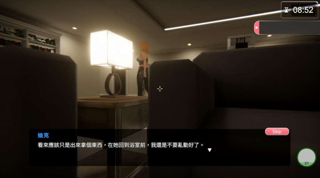 图片[2]-隔壁的美艳人妻 V1.08 STEAM官中-遇见萝莉