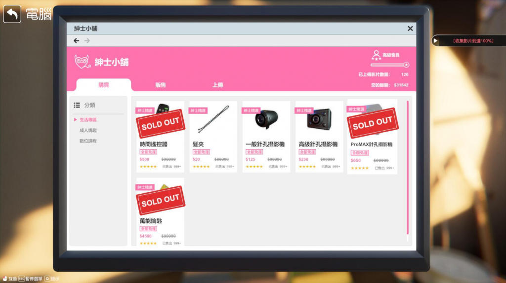 图片[3]-隔壁的美艳人妻 V1.08 STEAM官中-遇见萝莉