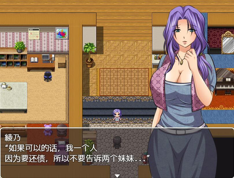 图片[2]-代父肉体偿还债务 V1.0 汉化版 动态【PC+安卓】-遇见萝莉