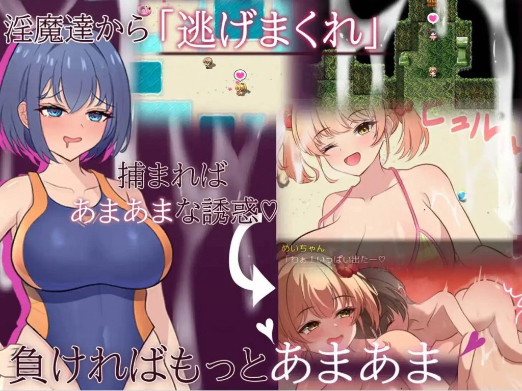 图片[3]-甜蜜x甜蜜叫喊 v1.0 汉化版【安卓】-遇见萝莉