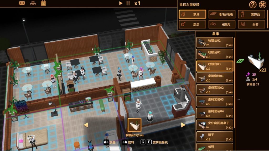 图片[6]-扶她★咖啡店 V0.31 STEAM官中-遇见萝莉