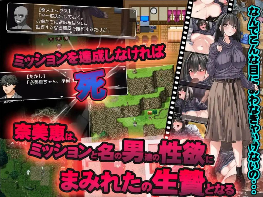 逃离民宿 v1.0 汉化版【安卓】-遇见萝莉