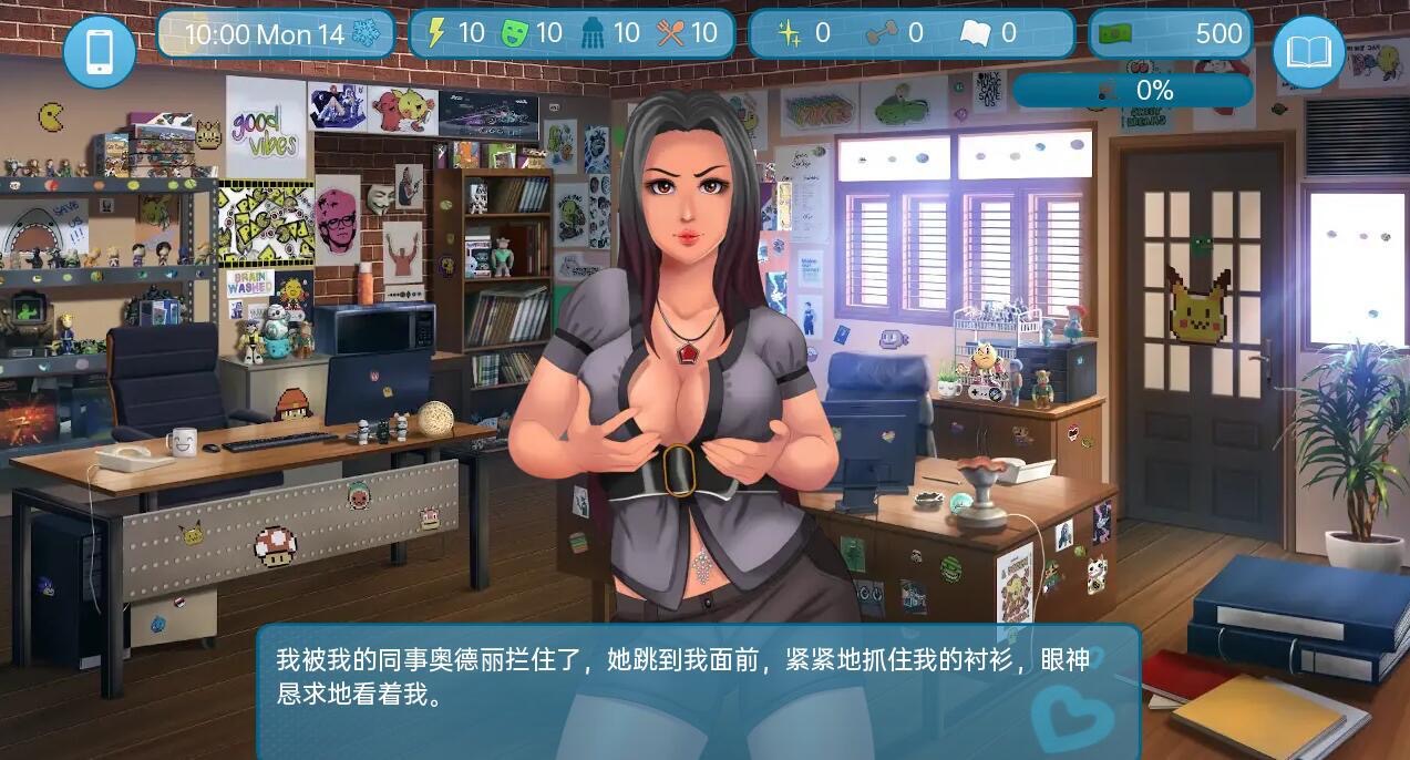 图片[2]-爱与性爱与性：二垒/爱与二垒 Love and Sex: Second Base v25.7.0 STEAM官中【PC+安卓】-遇见萝莉