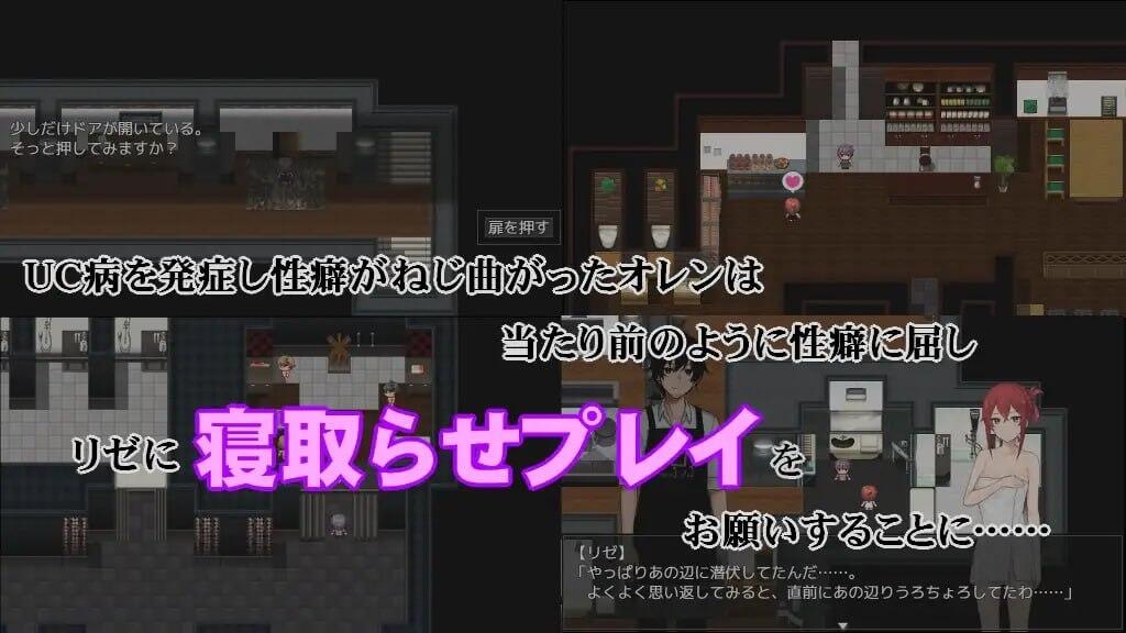 图片[6]-咖啡厅夫妻的愉快抗病生活|STEAM官中-遇见萝莉