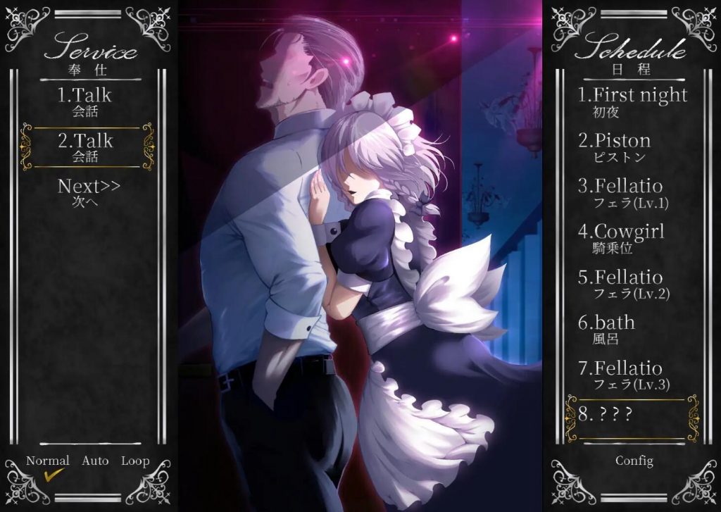 图片[1]-敬业女仆咲夜|STEAM官中-遇见萝莉