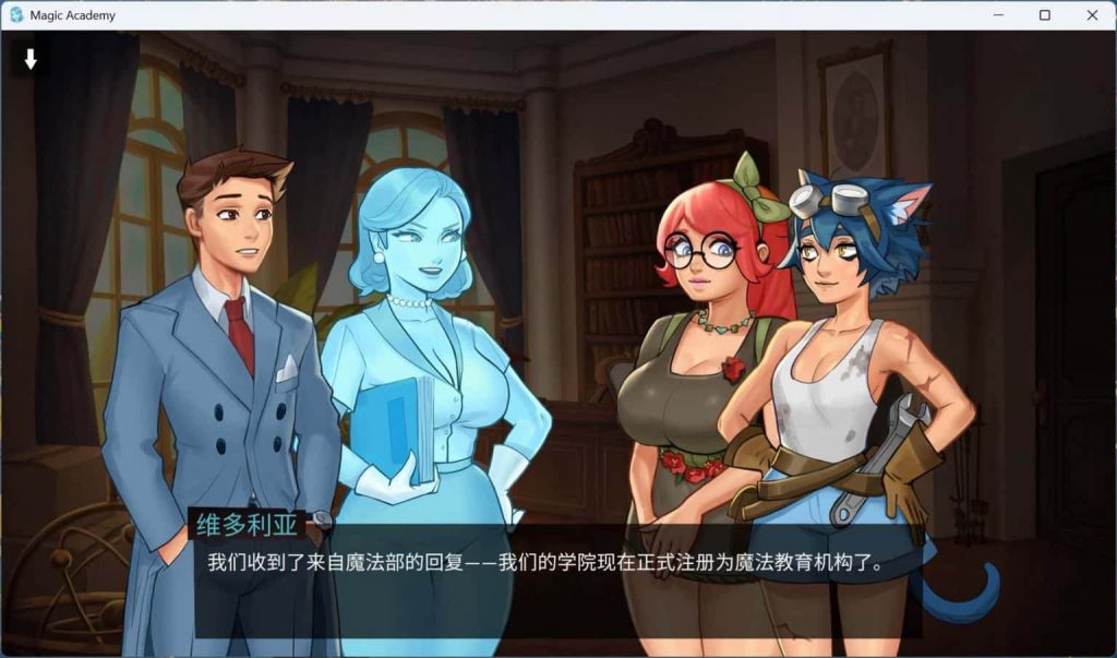 图片[3]-魔法学院 V0.4.3.5 官方中文版【PC+安卓】-遇见萝莉