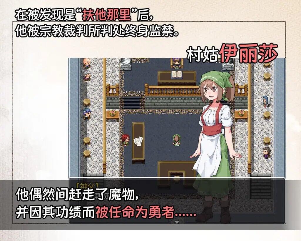 图片[2]-扶他那里魔驯兽师伊丽莎|DL官中【PC+安卓】-遇见萝莉