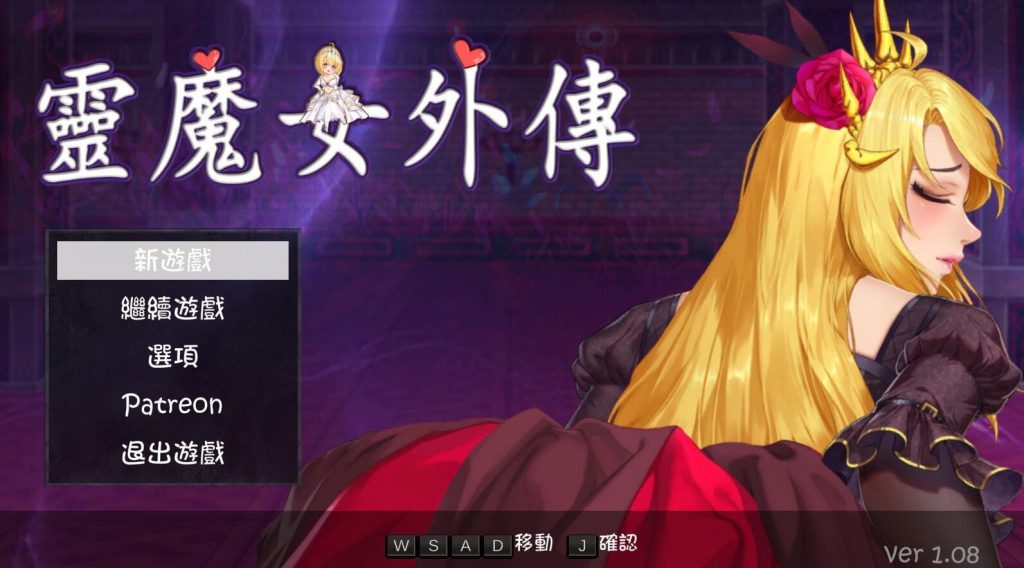 图片[1]-灵魔女外传/Spirit Witch’s Gaiden|官方中文-遇见萝莉
