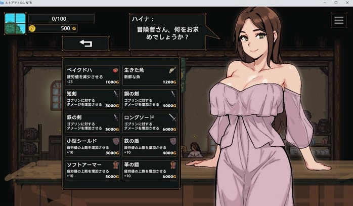 女店主的NTR 内置汉化版【PC+安卓】-遇见萝莉