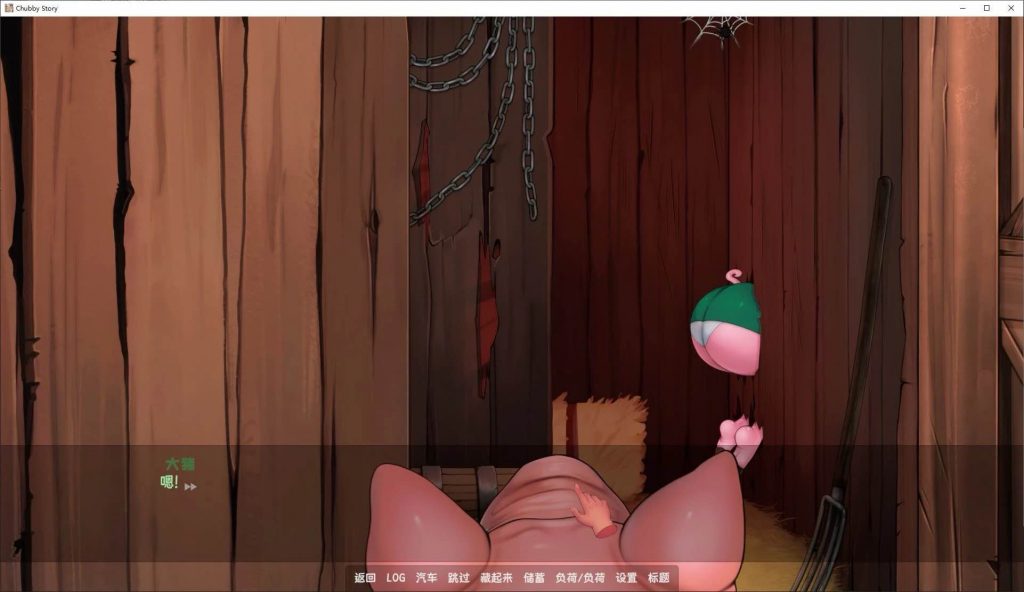 图片[2]-Chubby Story v1.9 步兵中文版【PC+安卓】-遇见萝莉