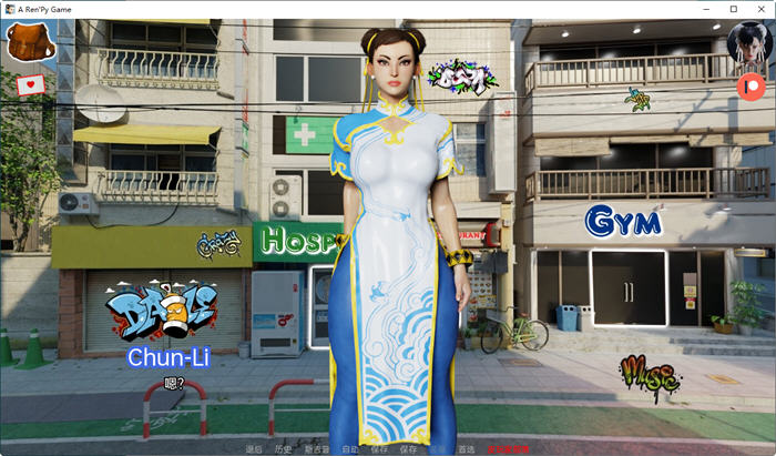 街头霸王6X(Street Fighter 6X) Ver0.245 汉化版【PC+安卓】-遇见萝莉