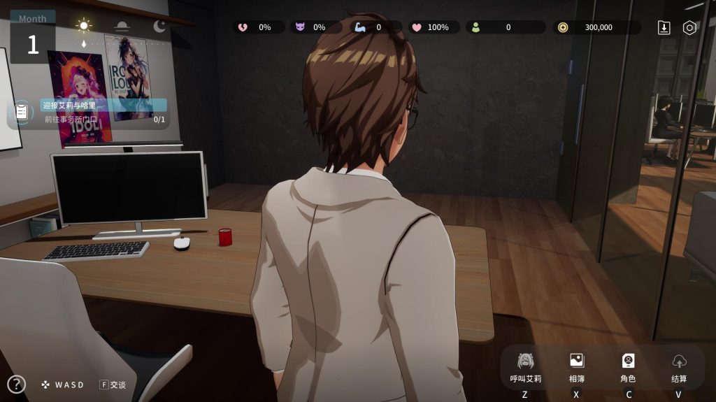 图片[4]-NTR偶像 – 梦想的约束|DL官中|体验版-遇见萝莉