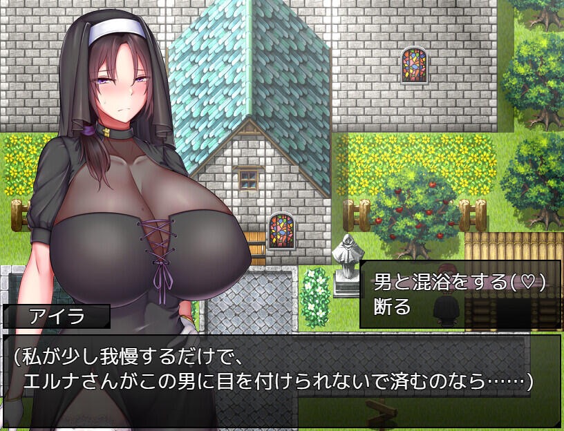 图片[1]-圣女艾露娜与堕淫之书〜爆乳修女的色情使命-遇见萝莉