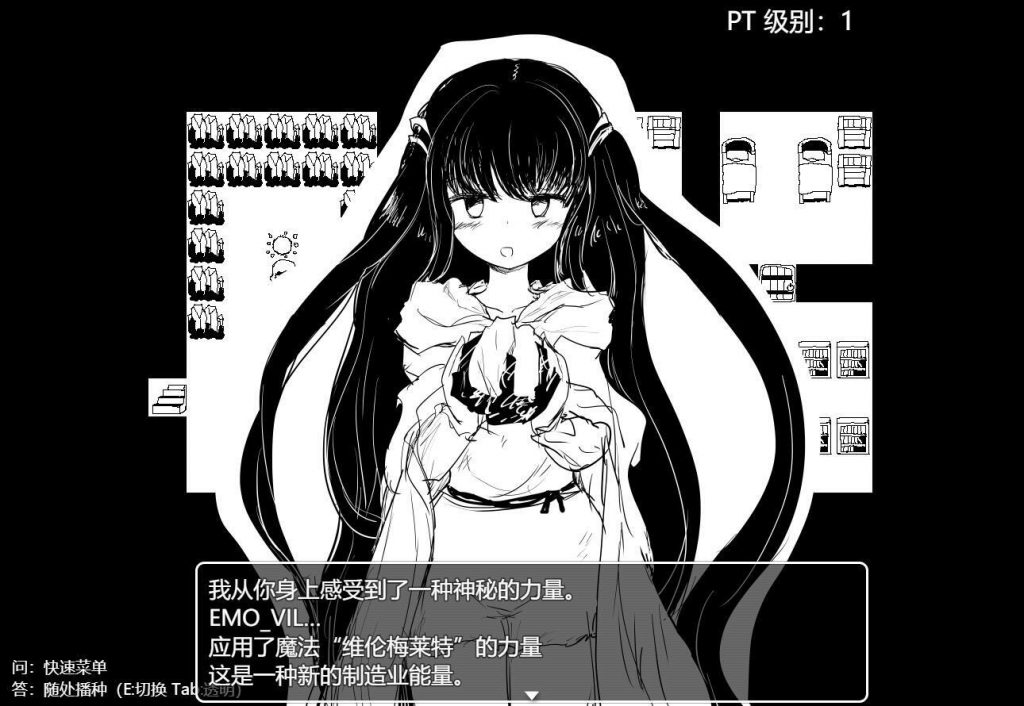 图片[1]-史上最贵RPG：命中注定的召唤术【PC+安卓】-遇见萝莉