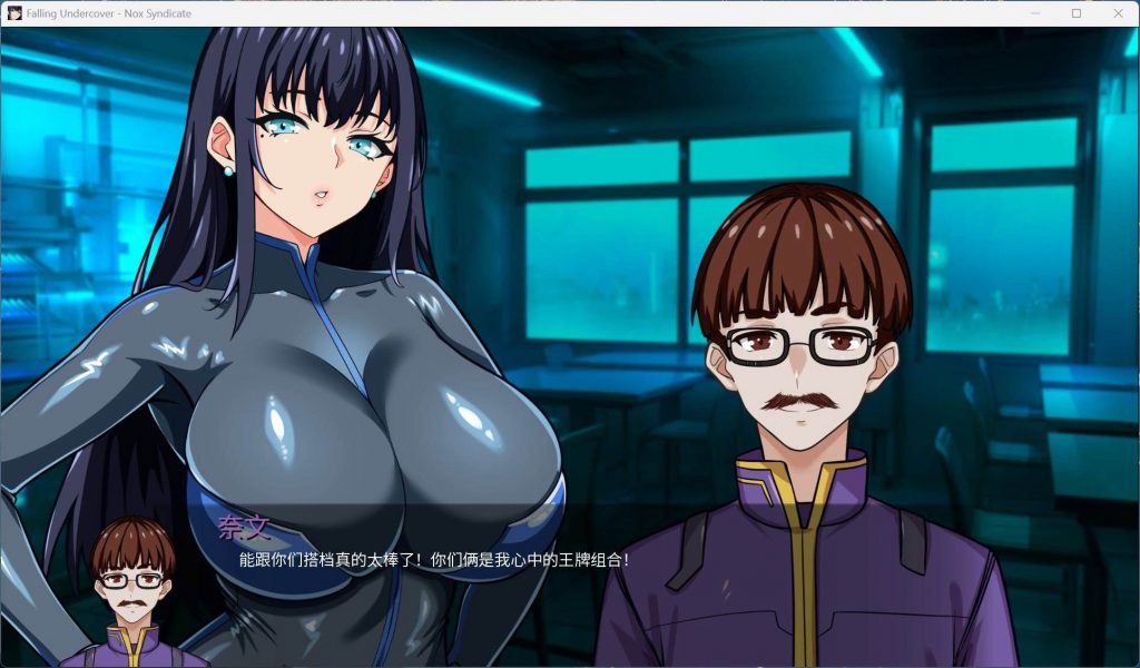 图片[2]-堕入迷网：诺克斯密盟/FallingUndercover-NoxSyndicate V0.03.0 官方中文【安卓+PC】-遇见萝莉