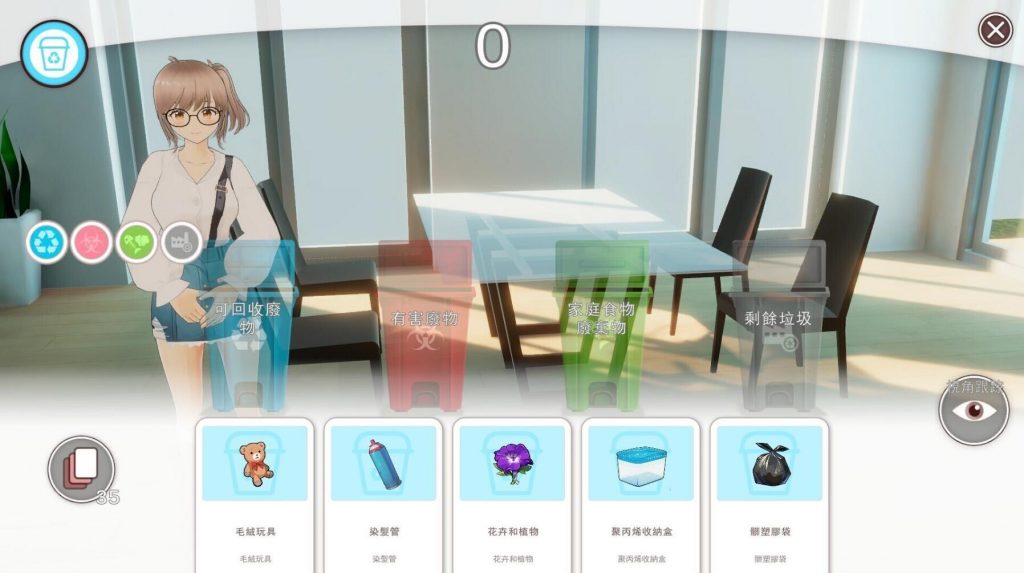 图片[4]-好色管家俏姐妹|STEAM官中-遇见萝莉