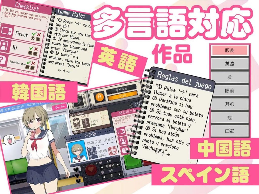 图片[3]-路人娘电车|V1.0|DL官中-遇见萝莉