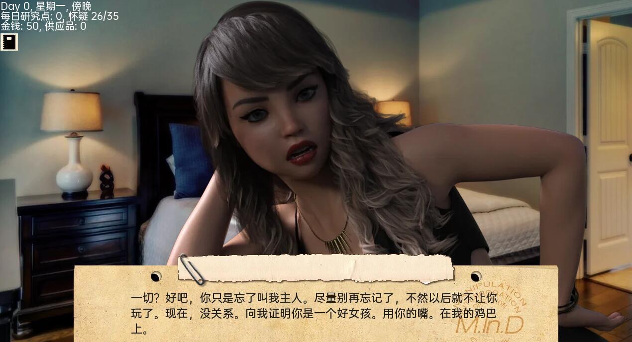 图片[1]-接管|v0.88|汉化版|Take Over【PC+安卓】-遇见萝莉