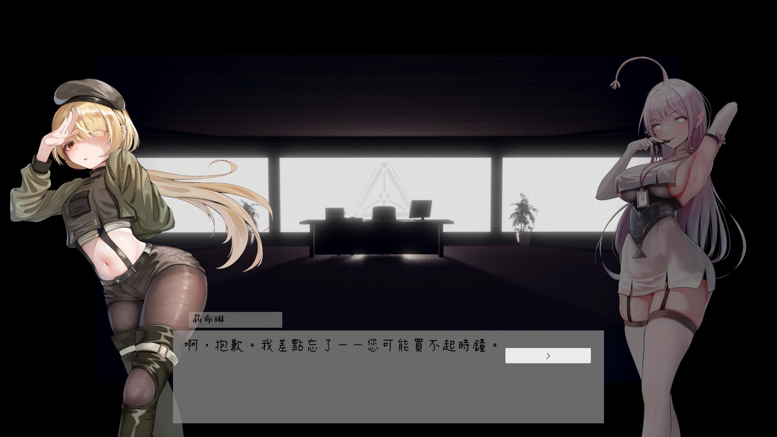 图片[2]-孕育摇篮之卵|v0.1.35a|DL官中|支援者限定版【PC+安卓】-遇见萝莉