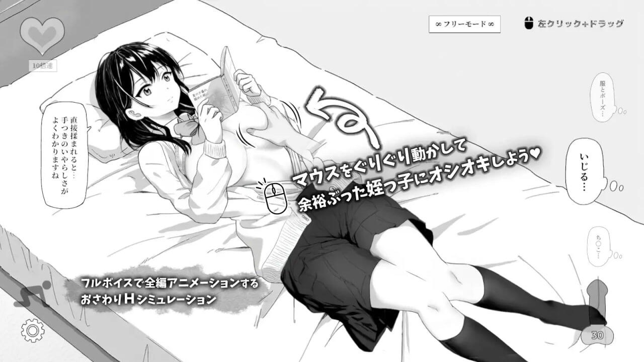 图片[2]-试着捉弄了一下无精打采的侄女|DL官中-遇见萝莉