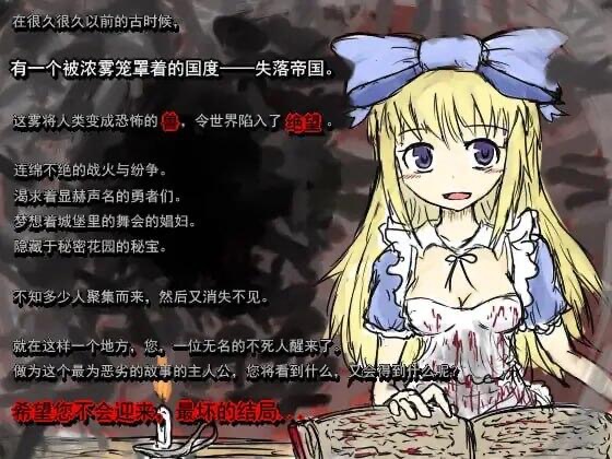 图片[1]-黑魂童话世界五魔姬|V1.1|STEAM官中-遇见萝莉