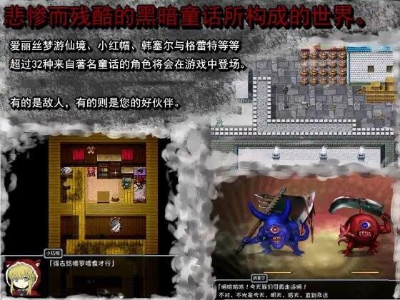图片[2]-黑魂童话世界五魔姬|V1.1|STEAM官中-遇见萝莉