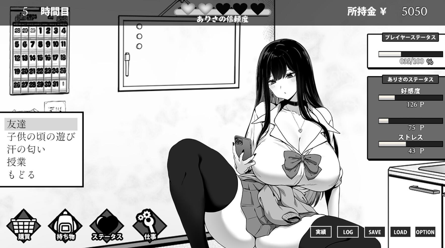 图片[3]-在校工室与JK共度的日常|STEAM官中-遇见萝莉