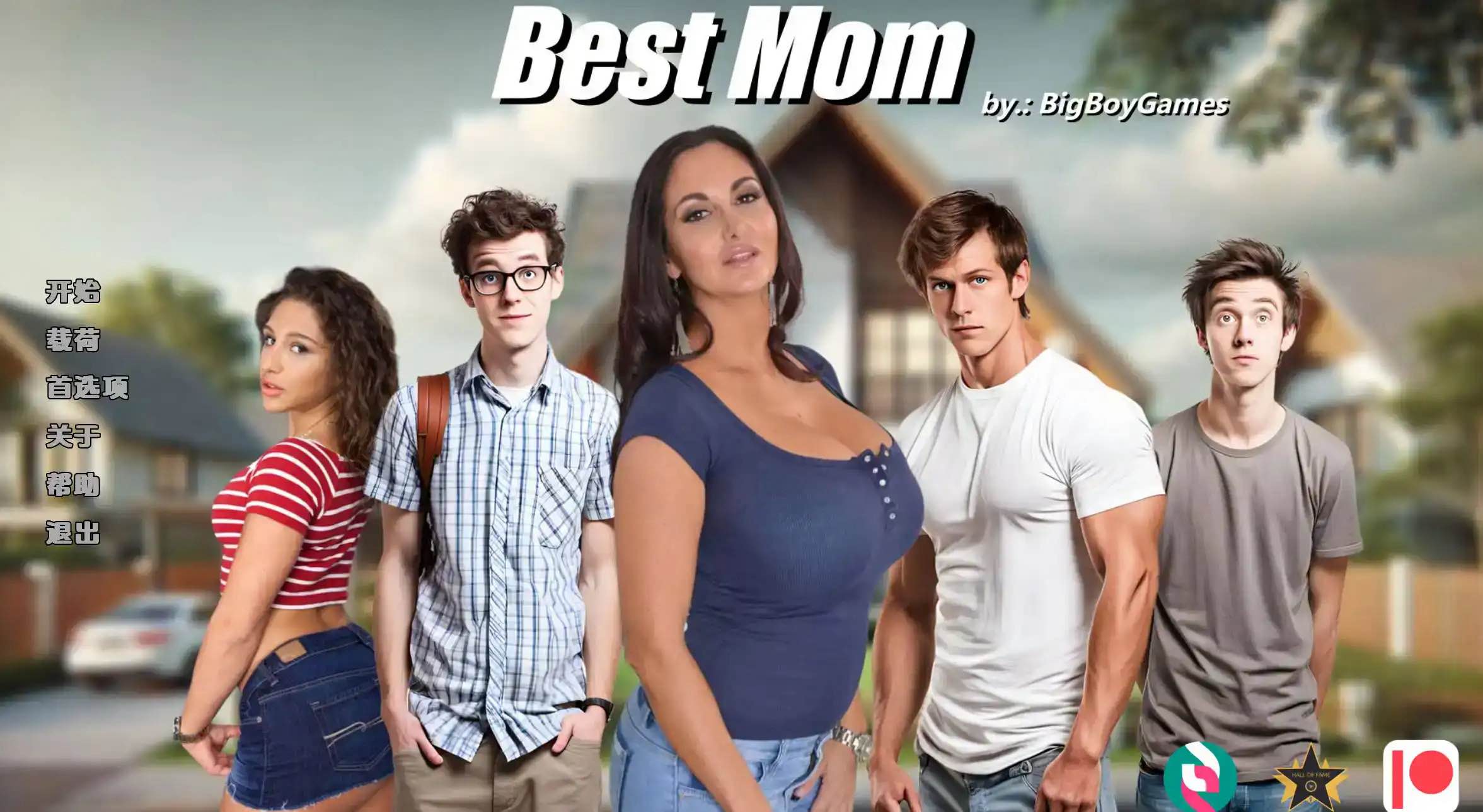 最佳妈妈 Best Mom v0.10 AI版【PC+安卓】-遇见萝莉