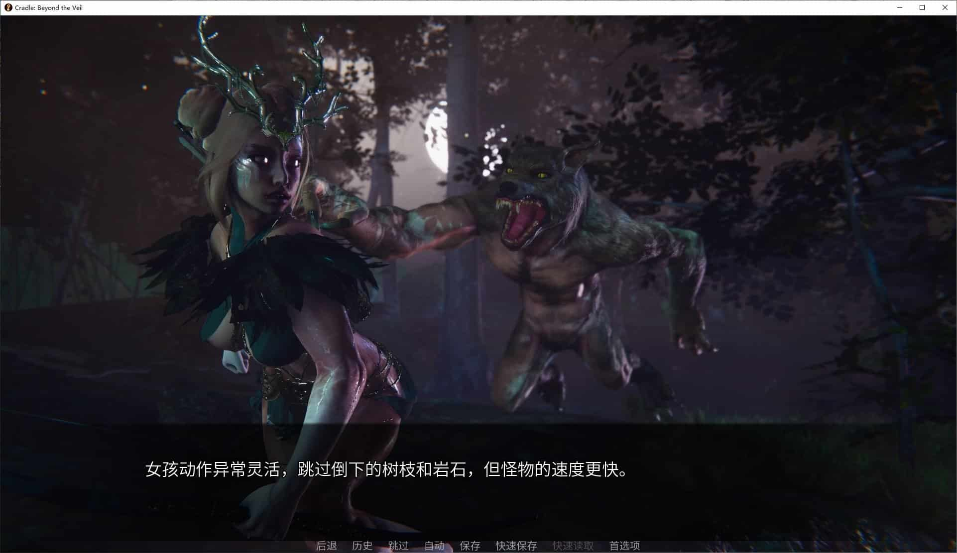 图片[2]-面纱之外的摇篮|Cradle Beyond the Veil v0.2.2 官中版【安卓+PC】-遇见萝莉