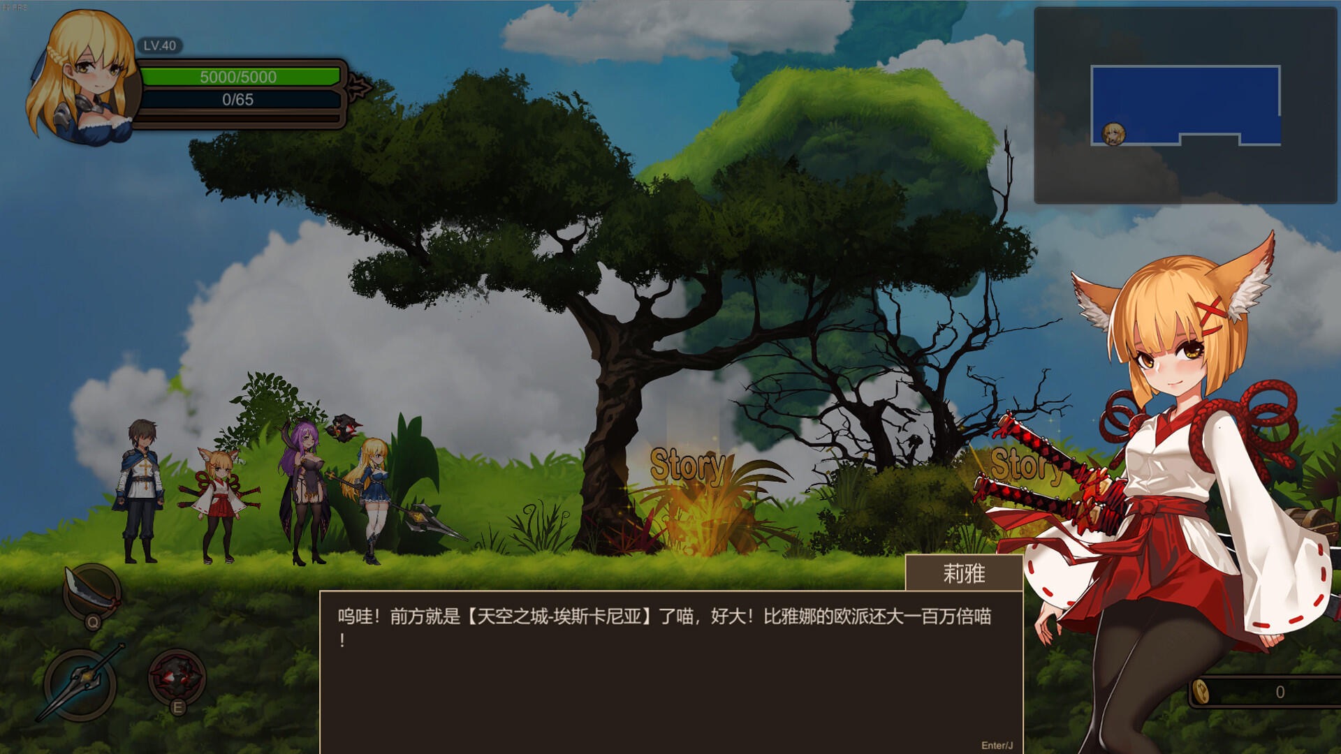 图片[1]-碧蓝之戒:圣女和奴隶的轮舞/圣女与奴隶之匣 v2.1 中文-遇见萝莉