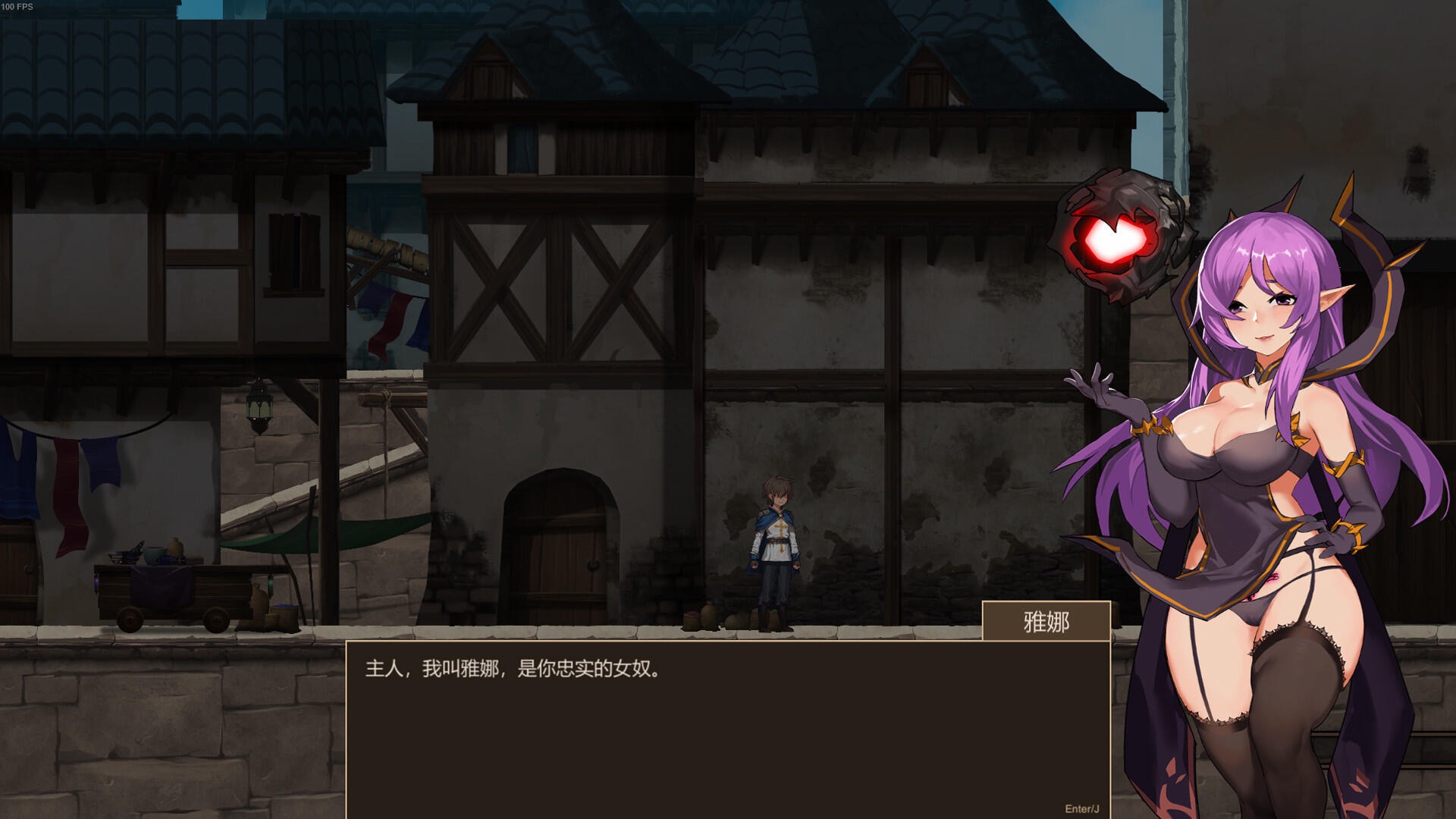 图片[2]-碧蓝之戒:圣女和奴隶的轮舞/圣女与奴隶之匣 v2.1 中文-遇见萝莉