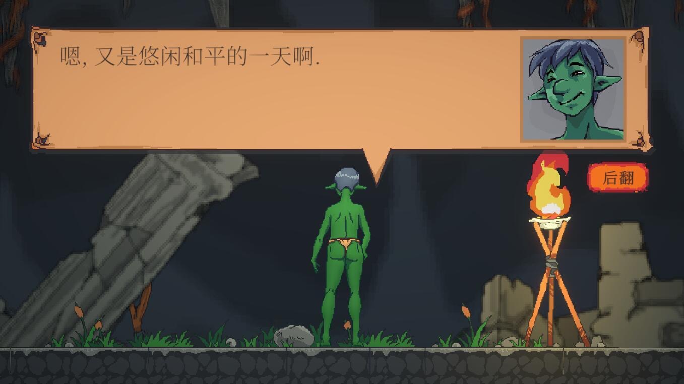 图片[1]-某哥布林巢穴的一天|DL官中-遇见萝莉