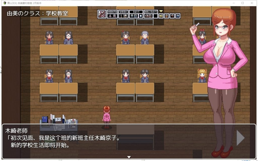 图片[3]-家有贵女白鸟由美 精翻2月体验版【PC+安卓】-遇见萝莉