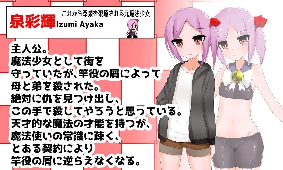 图片[2]-天才魔法使与毁灭性淫纹 AI汉化版+作弊码 【PC+安卓】-遇见萝莉