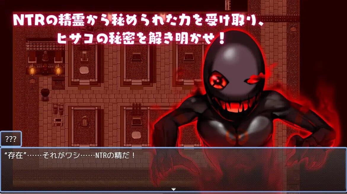 图片[1]-NTR猎人：久子的秘密|V1.2|DL官中【PC+安卓】-遇见萝莉