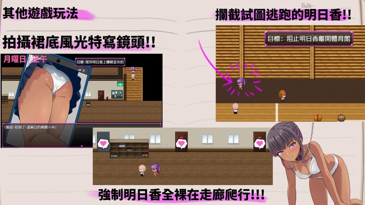 图片[3]-明日香调教日记～以爱为名的胁迫～|DL官中【PC+安卓】-遇见萝莉