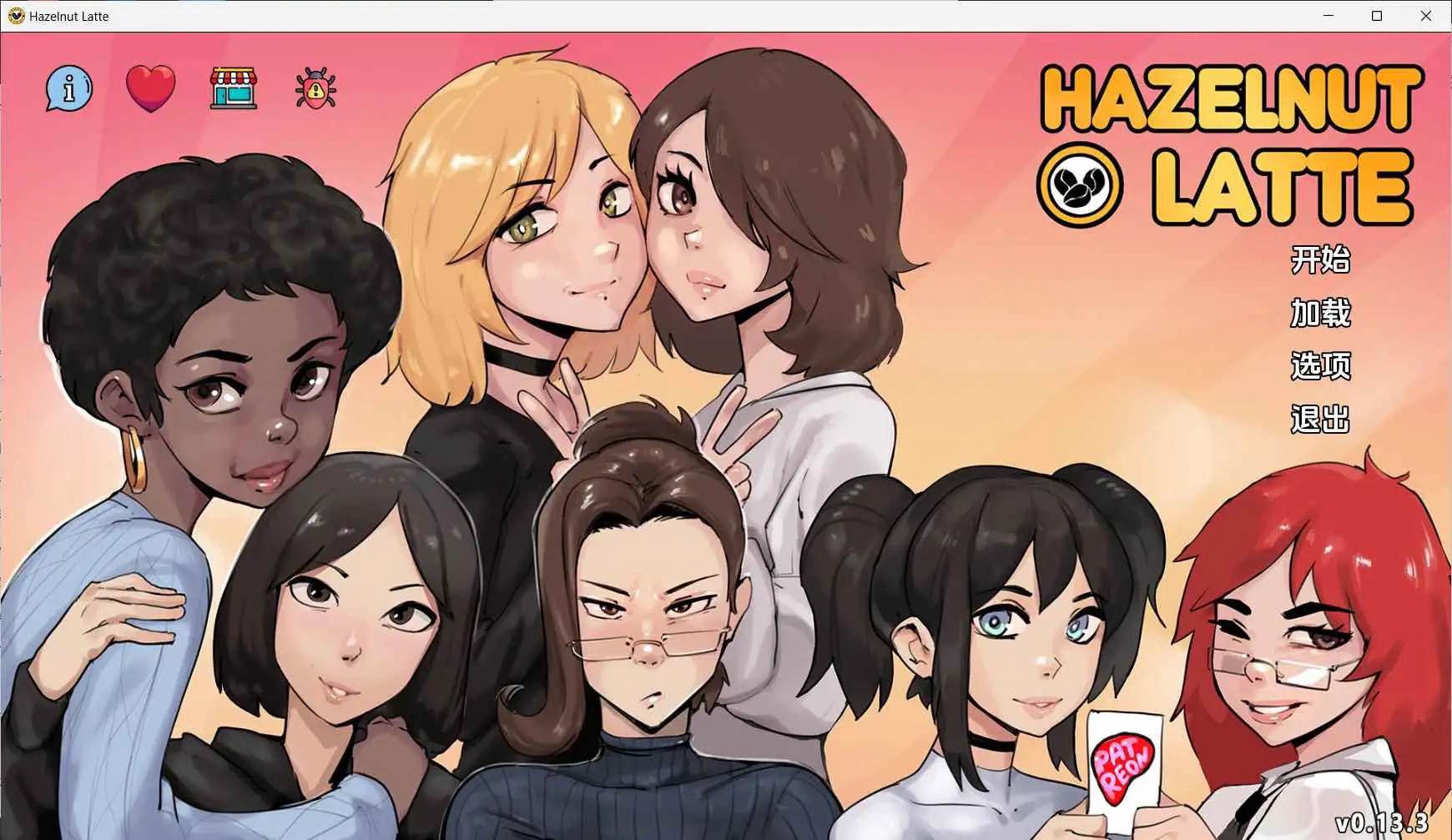 榛子拿铁 Hazelnut Latte v0.13.3 AI汉化【PC+安卓】-遇见萝莉