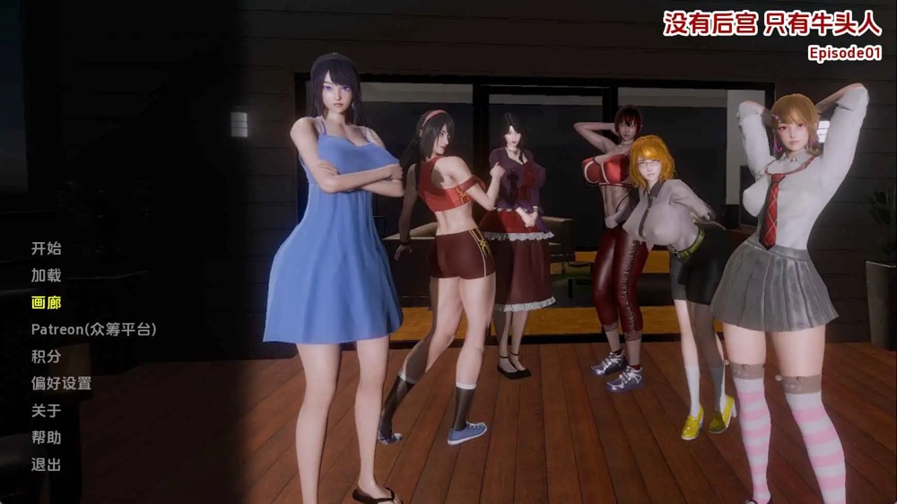 图片[2]-没有后宫只是NTREp.1 AI汉化版【PC+安卓】-遇见萝莉
