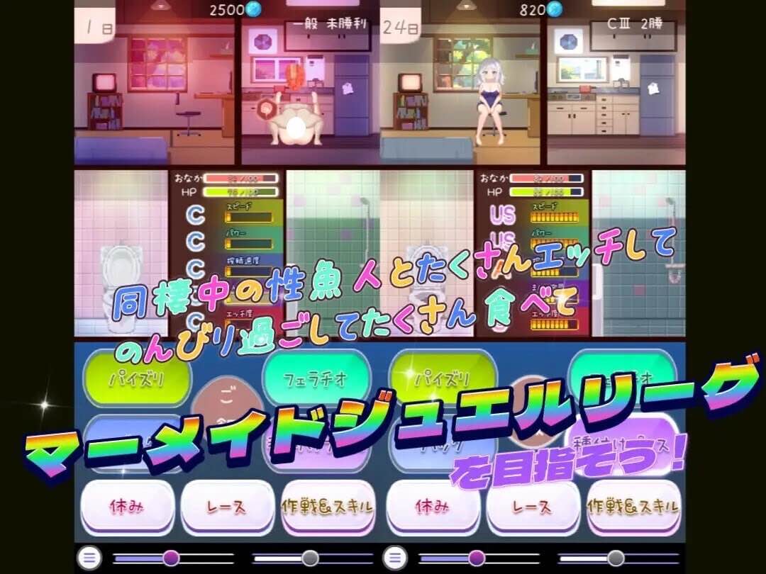 图片[1]-暑假灰姑娘的忧郁 夏休みシンデレラブルー 正式版|生肉【PC+安卓】-遇见萝莉