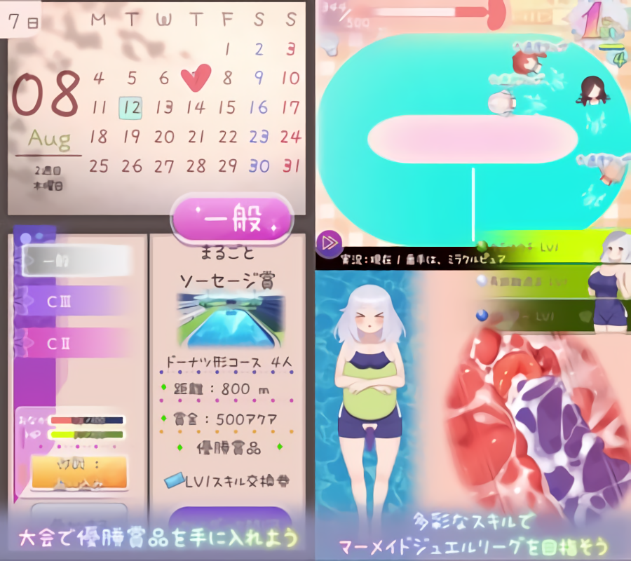 图片[2]-暑假灰姑娘的忧郁 夏休みシンデレラブルー 正式版|生肉【PC+安卓】-遇见萝莉