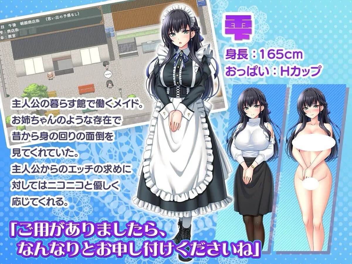 图片[1]-子孙繁荣女仆受孕计划～让处女女仆们怀上种子的暑假～ 内嵌AI汉化版+作弊码 【PC+安卓】-遇见萝莉